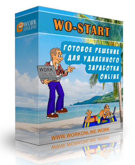 WO-START WO-START